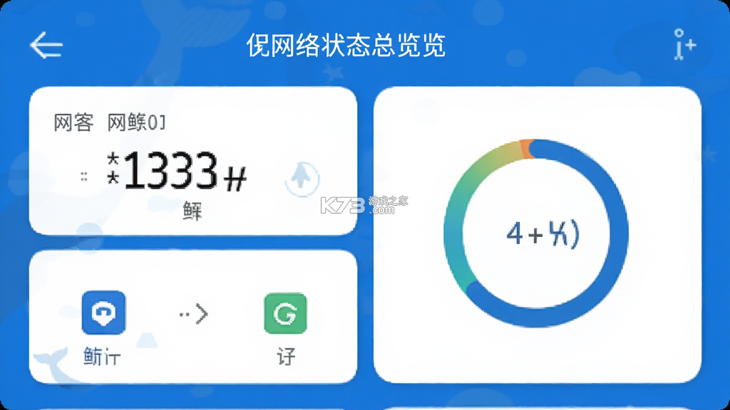 鲸的管家 v1.2.4 下载官方版 鲸的管家 v1.2.4 下载官方版