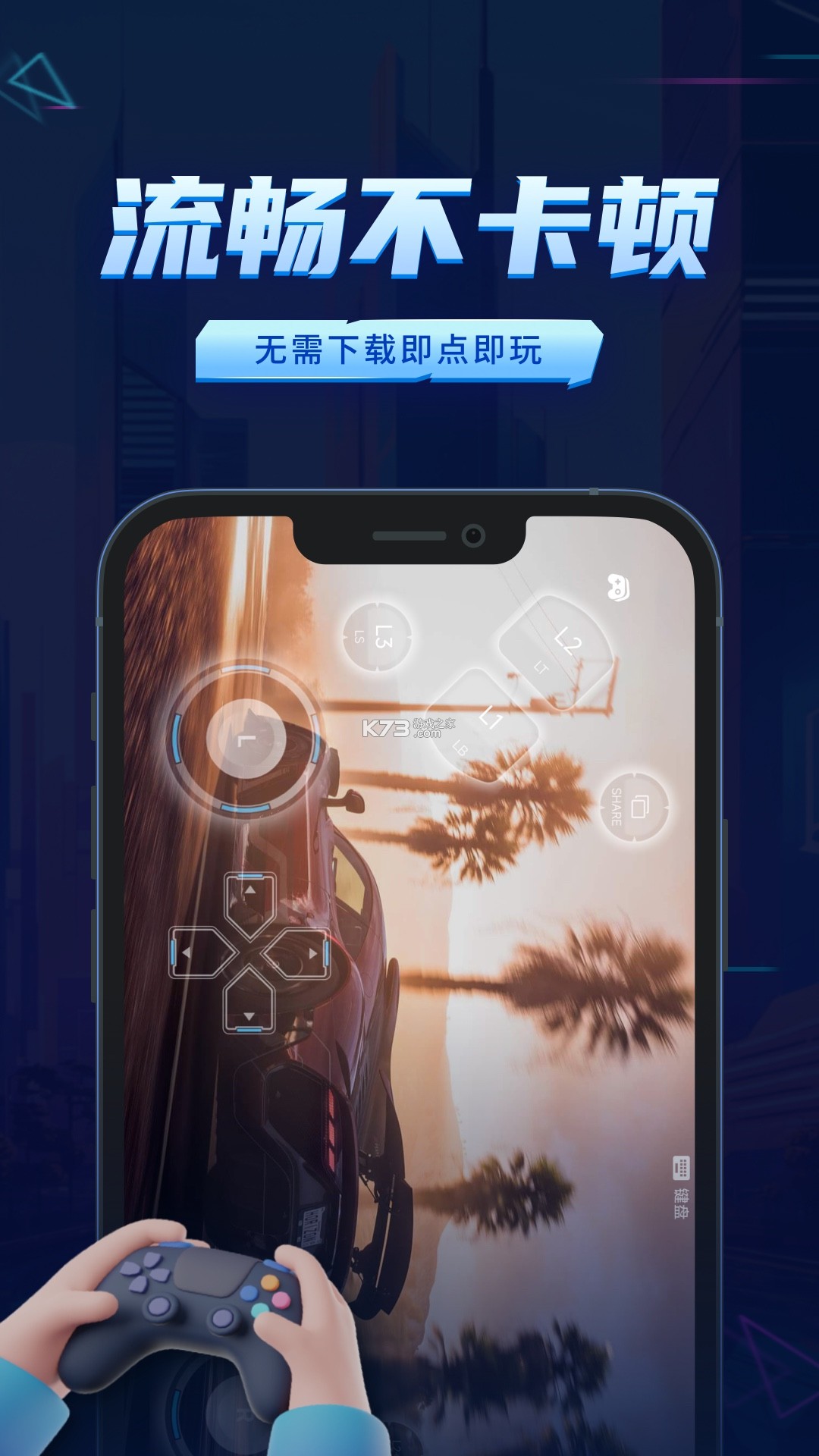 鲸的管家 v1.2.4 下载官方版 截图
