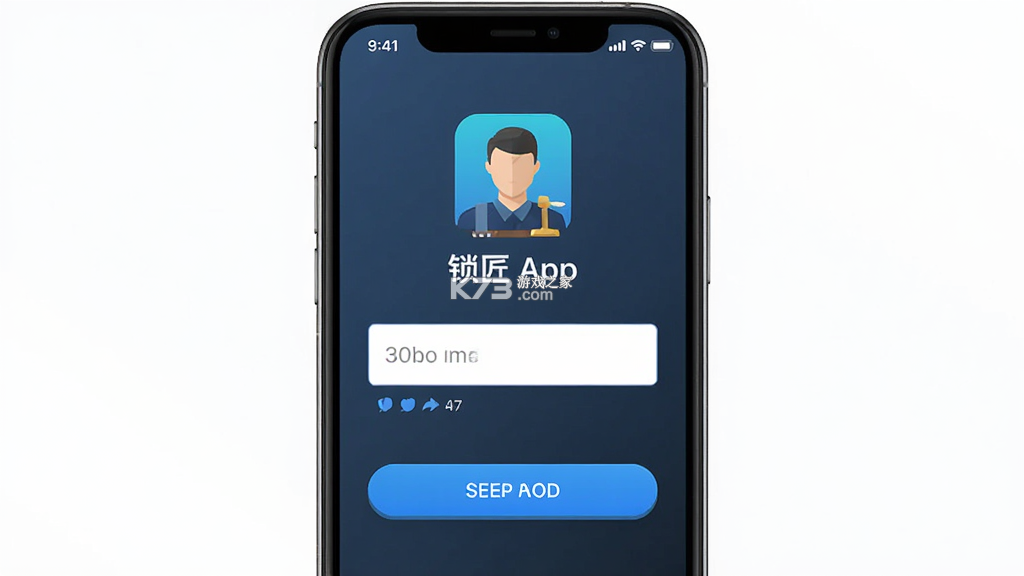 锁匠达 v1.1.42 官方app下载安装 截图
