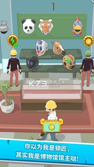 锁匠达 v1.1.42 官方app下载安装 截图