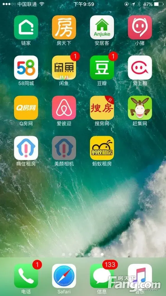 住房宝 v3.9.0 安卓下载软件免费 截图