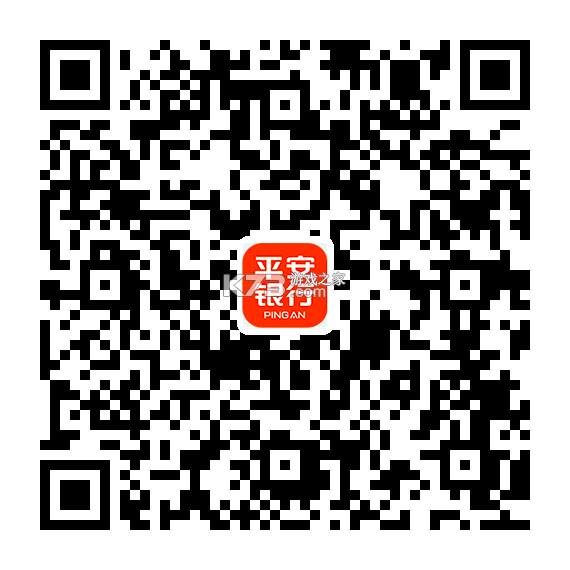平安数字口袋 v7.2.9 app下载 截图