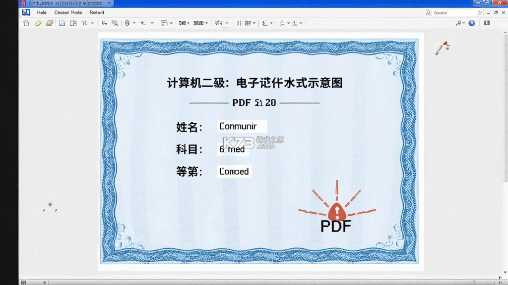 计算机二级 v10.546.0922 安卓下载软件 截图