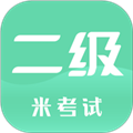 计算机二级安卓下载软件v10.546.0922