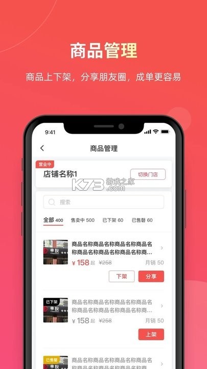 易送 v7.1.28 官方app下载安装 易送 v7.1.28 官方app下载安装