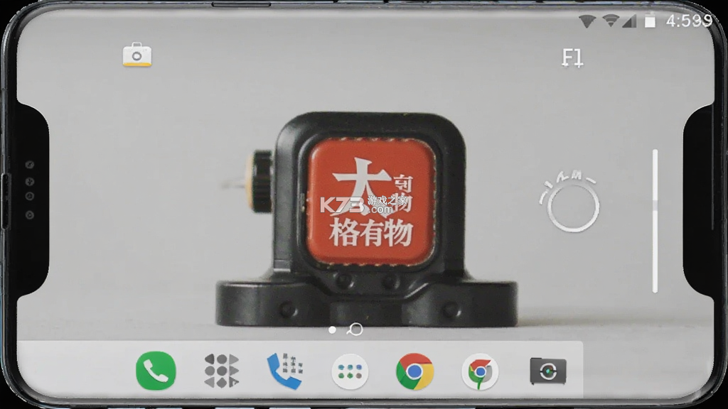 太格有物 v10.26.113 安卓下载软件 截图