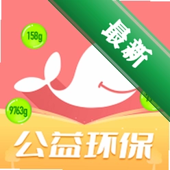 白鲸鱼旧衣服回收安卓下载软件v4.7.1