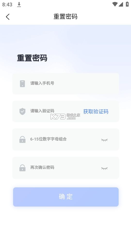 白鲸鱼旧衣服回收 v4.7.1 安卓下载软件 截图
