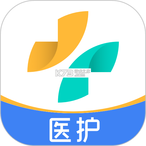 医护助手 v7.6.9 下载官方版 截图