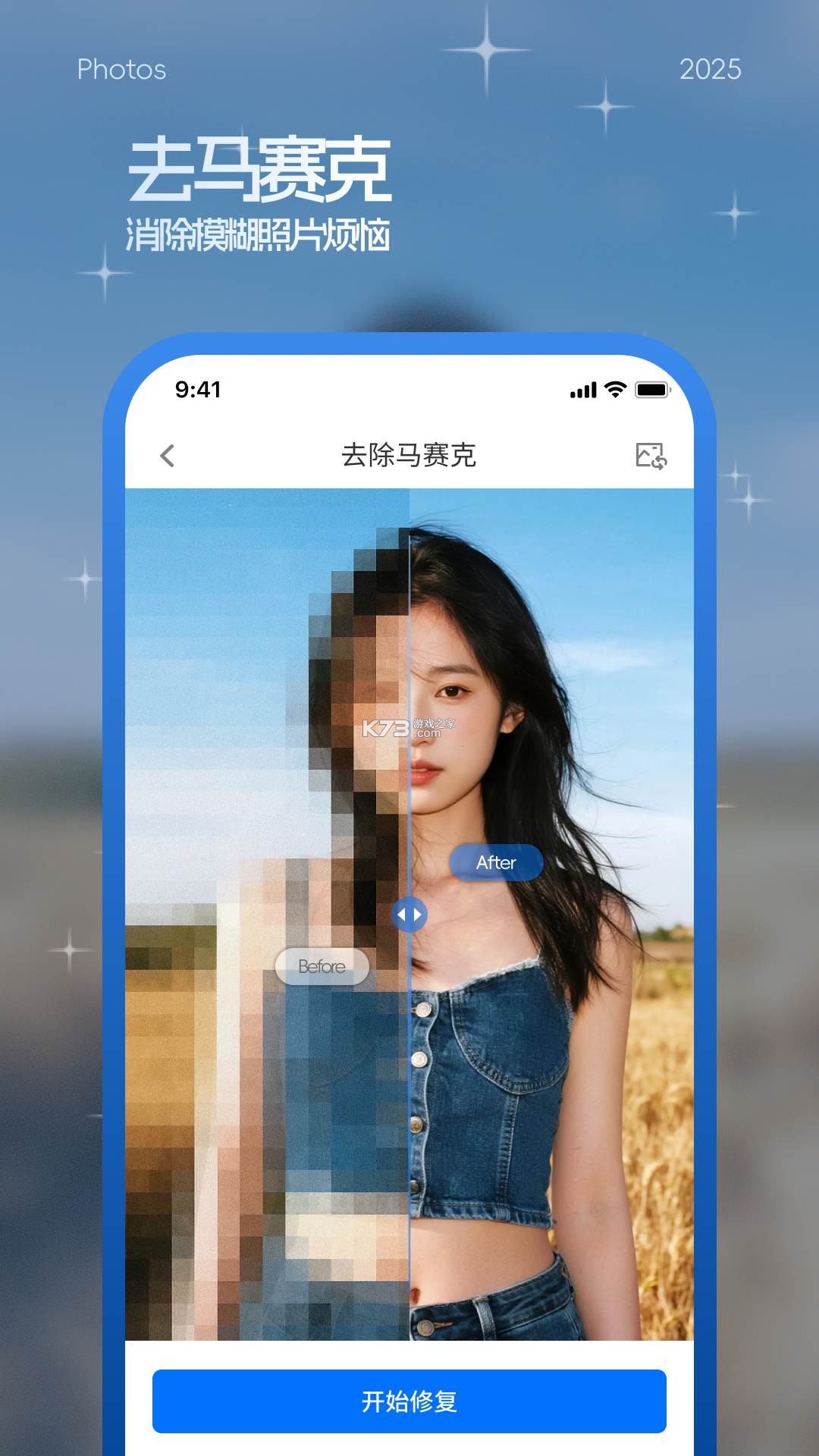 批图软件 v1.2.4 安卓下载软件 截图