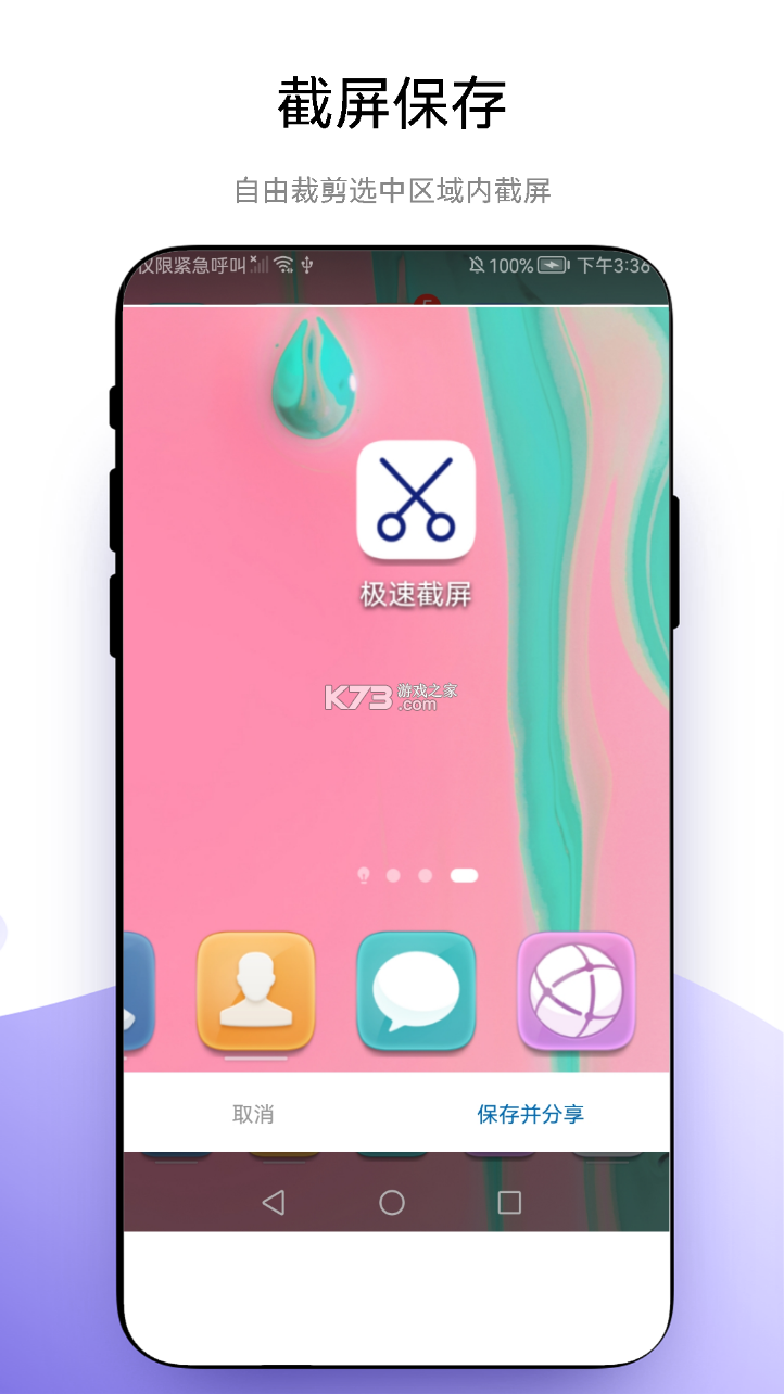 寅沐易学 v2.3.3 下载手机版 截图