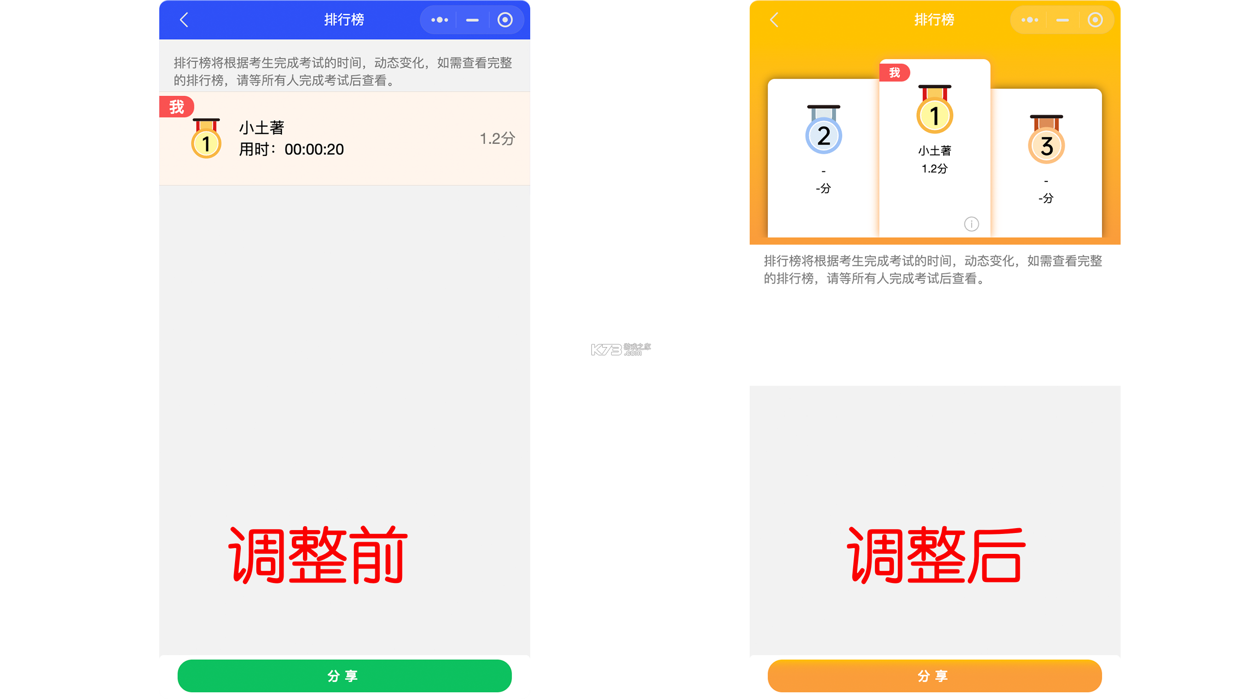 加分习题 v1.0.8 app下载免费 截图