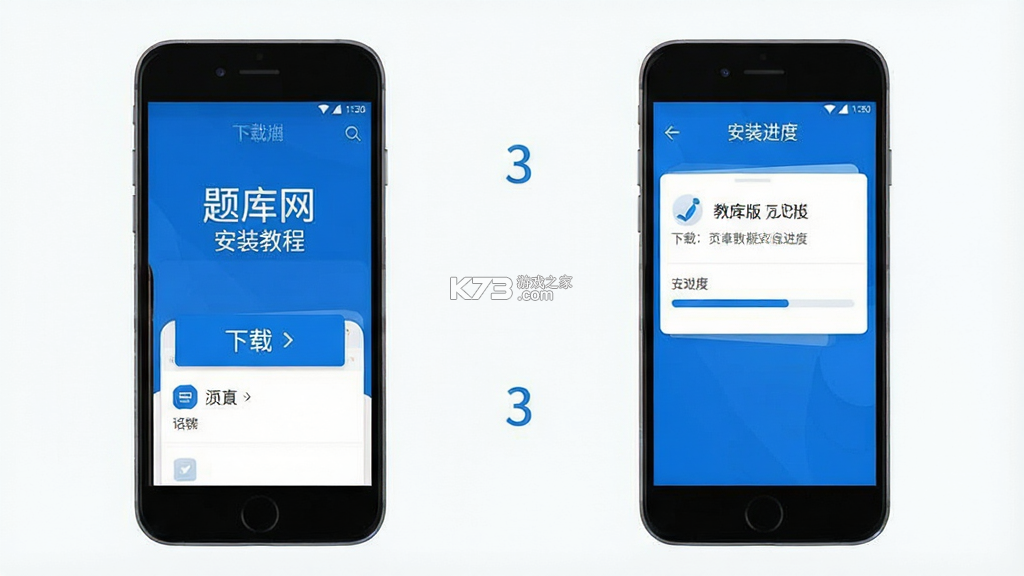 题库网 v6.09.11 app下载免费 截图