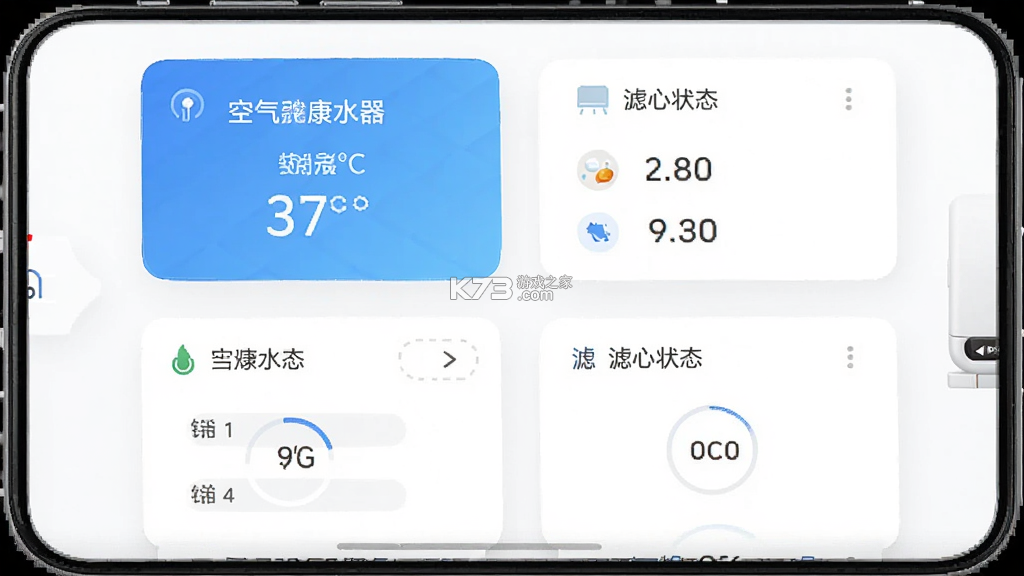 芬尼健康家 v2.4.5 官方app下载安装 截图