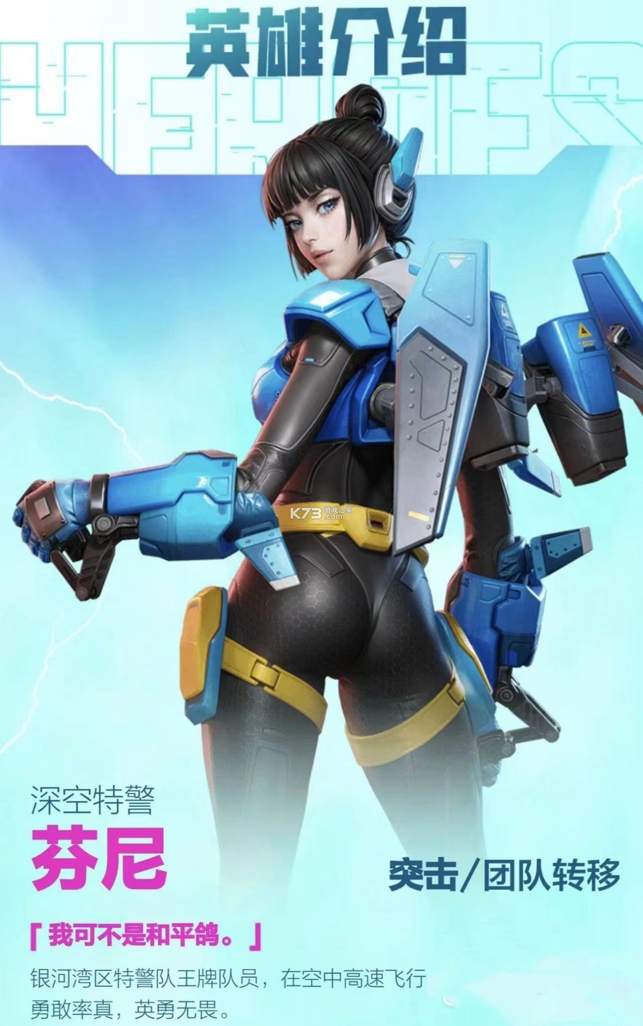 芬尼健康家 v2.4.5 官方app下载安装 截图