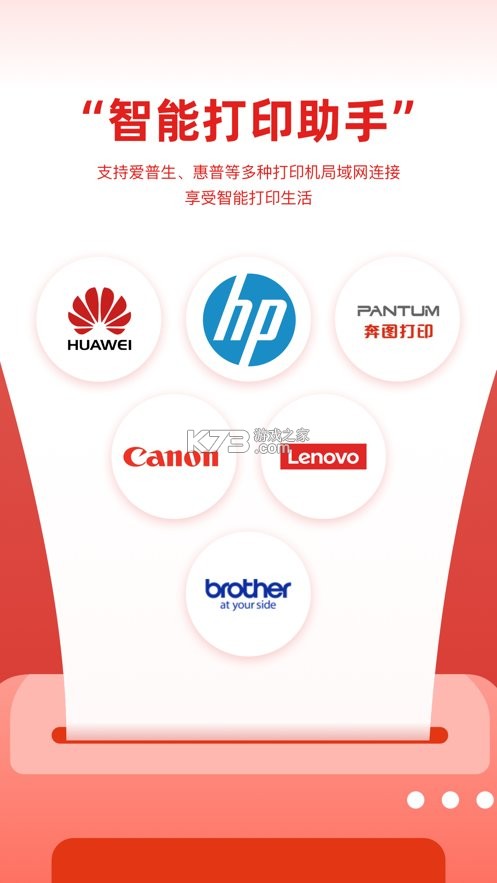 竞墨智印 v1.0.9 官方app下载安装 截图