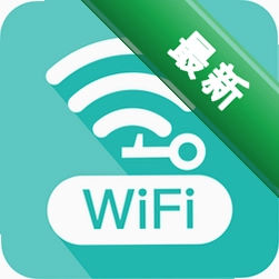 快马WiFi v1.1.2 下载官方版