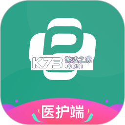 e护通医护端 v5.0.1 下载官方版