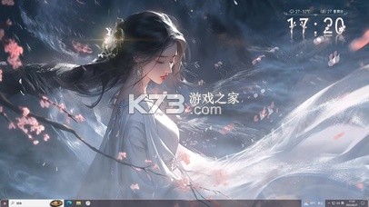 夜樱智控 v1.1.9 下载官方版 截图