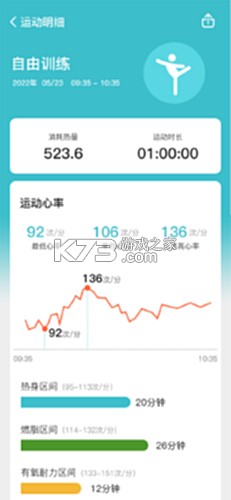 健管助手 v5.2.2 官方app下载安装 截图
