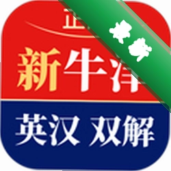 牛津词典系列安卓下载v7.0.3