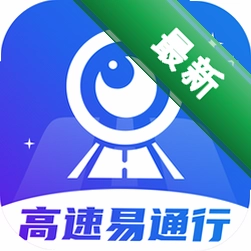 高速电子眼下载免费v4.1.1
