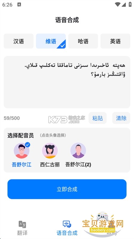石榴云集 v1.0.0 安卓下载软件免费 截图