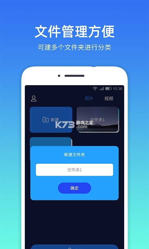 海乐管家 v3.3.16 下载官方版 海乐管家 v3.3.16 下载官方版