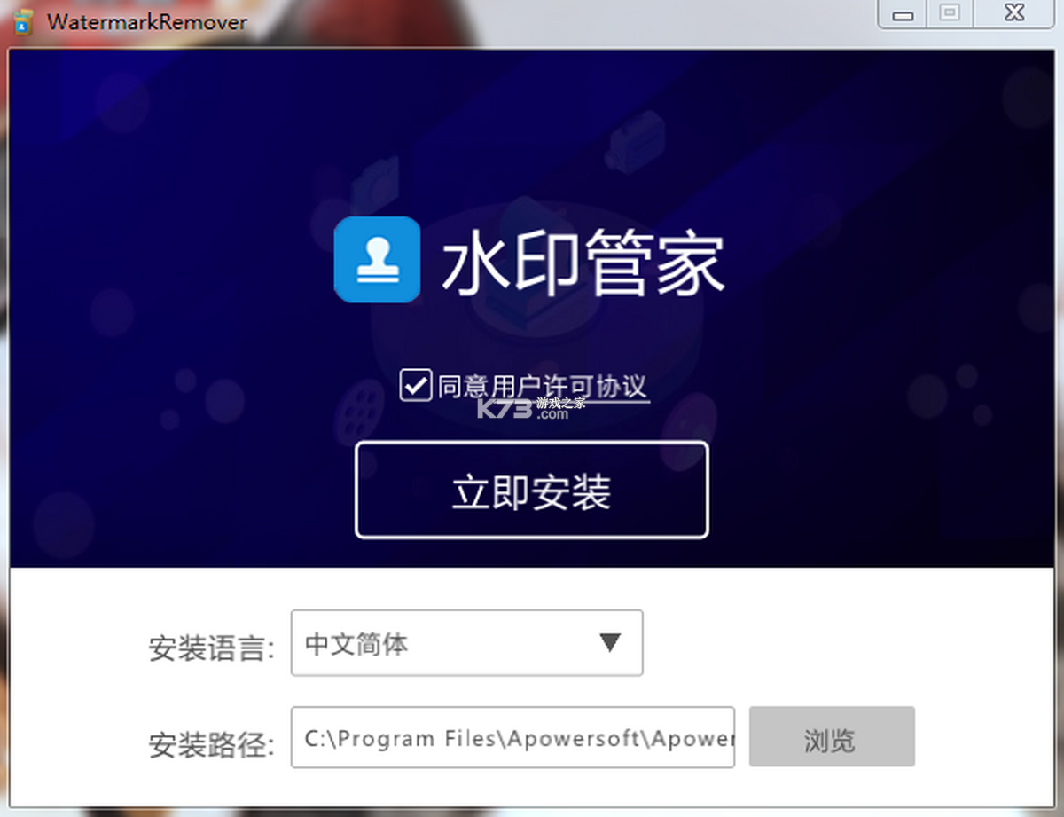 海乐管家 v3.3.16 下载官方版 截图