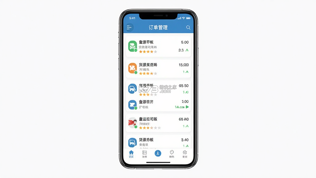 鑫运拉司机版 v2.5.3 官方app下载安装 截图
