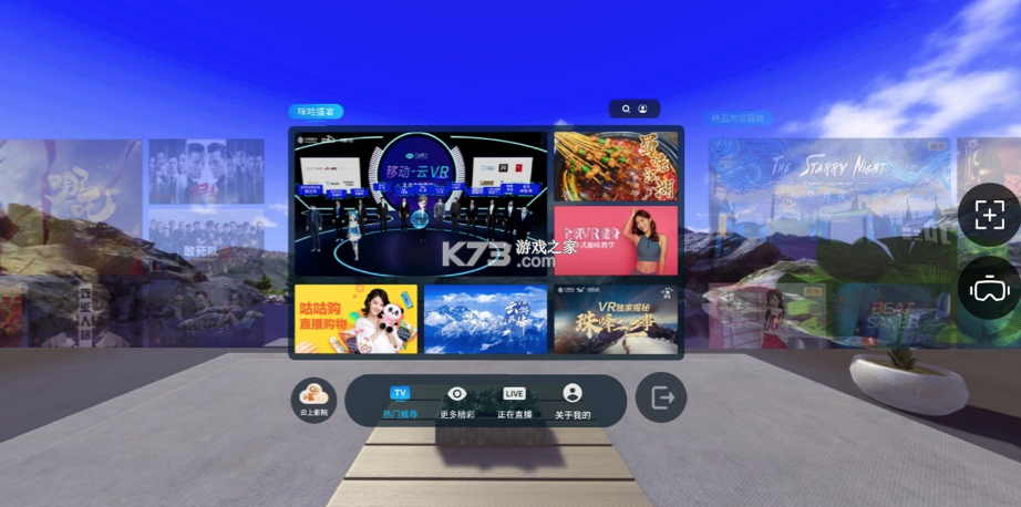 无界趣连 v2.1.15.11 下载官方版 截图