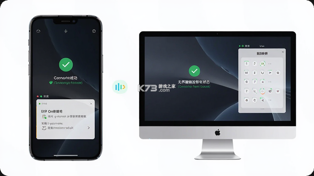 无界趣连 v2.1.15.11 下载官方版 截图
