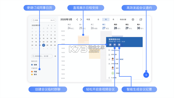 润七商贸 v1.4.0 下载官方版 截图