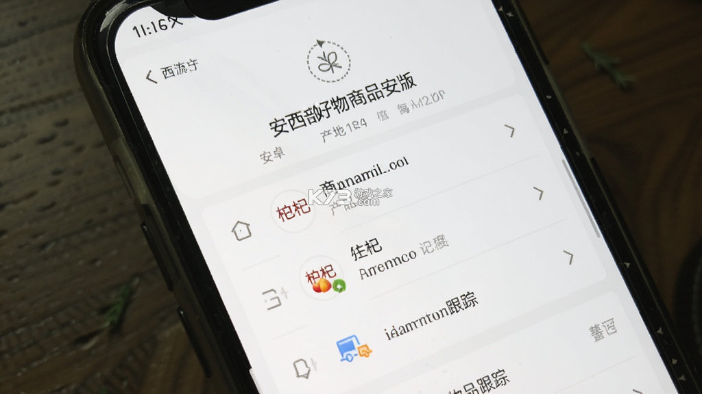 西部好物 v2.2.3 app下载免费 截图