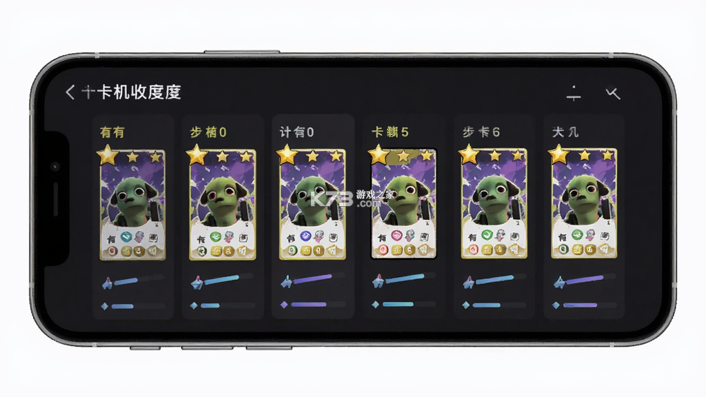 趣卡社抽卡机 v2.1.2 下载免费