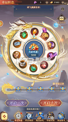 趣卡社抽卡机 v2.1.2 下载免费 截图