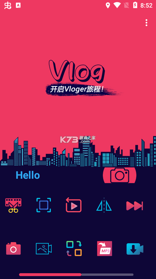 图片编辑大神 v2.7 下载手机版 截图
