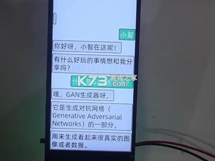 小智3D v7.0.3 安卓下载软件免费 截图