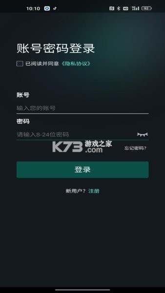 小智3D v7.0.3 安卓下载软件免费 截图