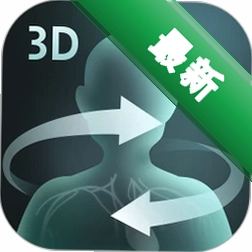 小智3D安卓下载软件免费v7.0.3
