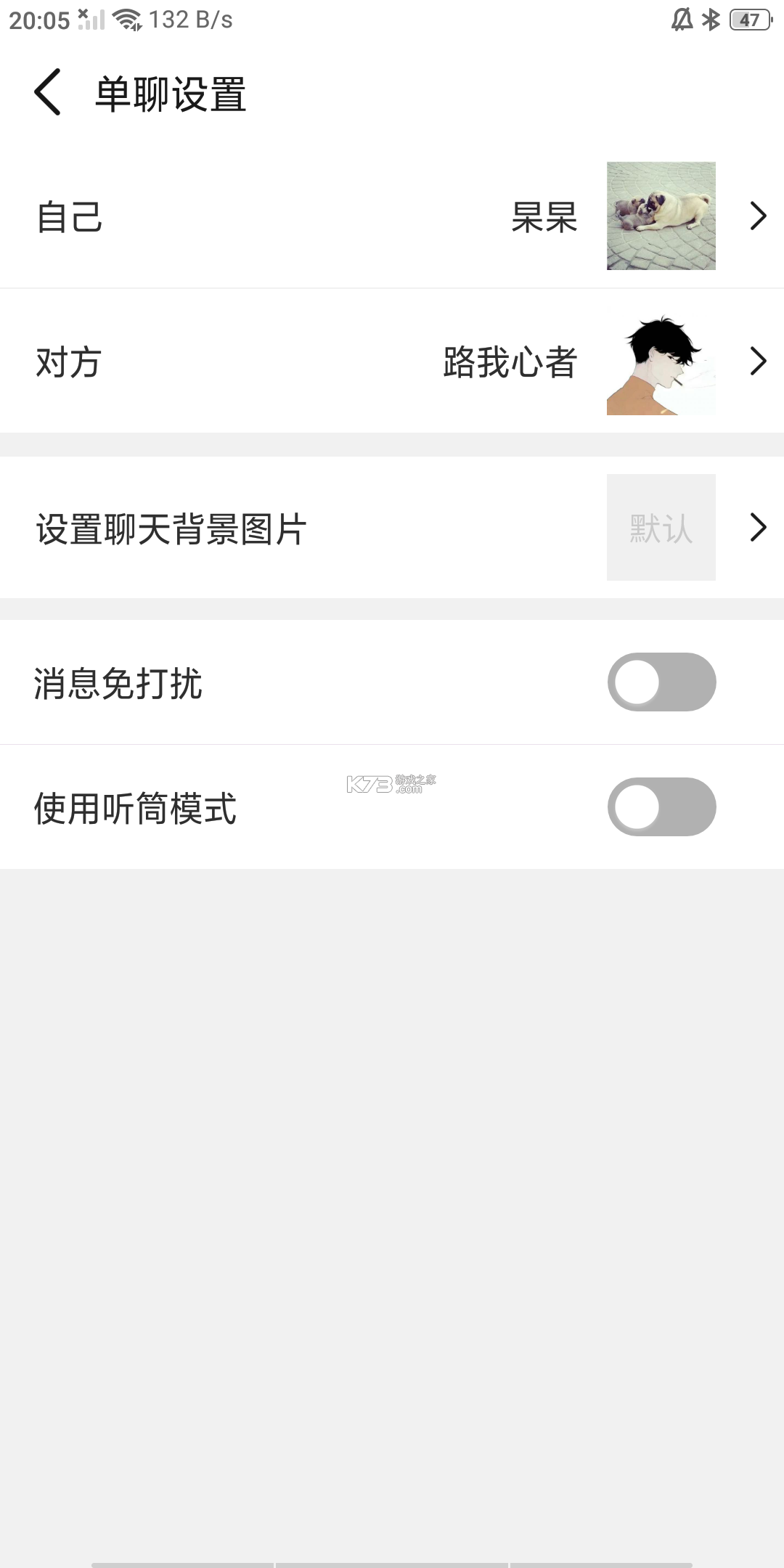 商如牛 v3.0.1 安卓下载软件 截图