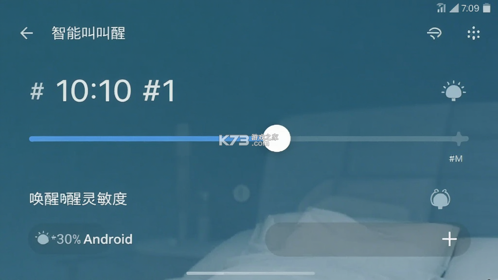 别呼呼 v2.1.0 安卓下载软件 截图