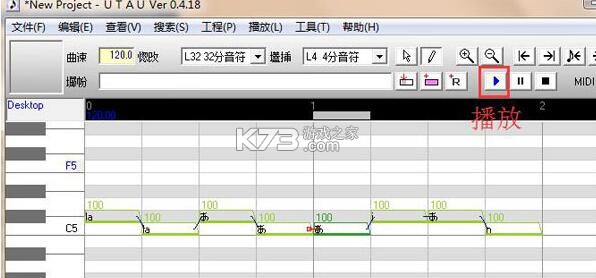 Uta v1.0.15 安卓下载软件免费
