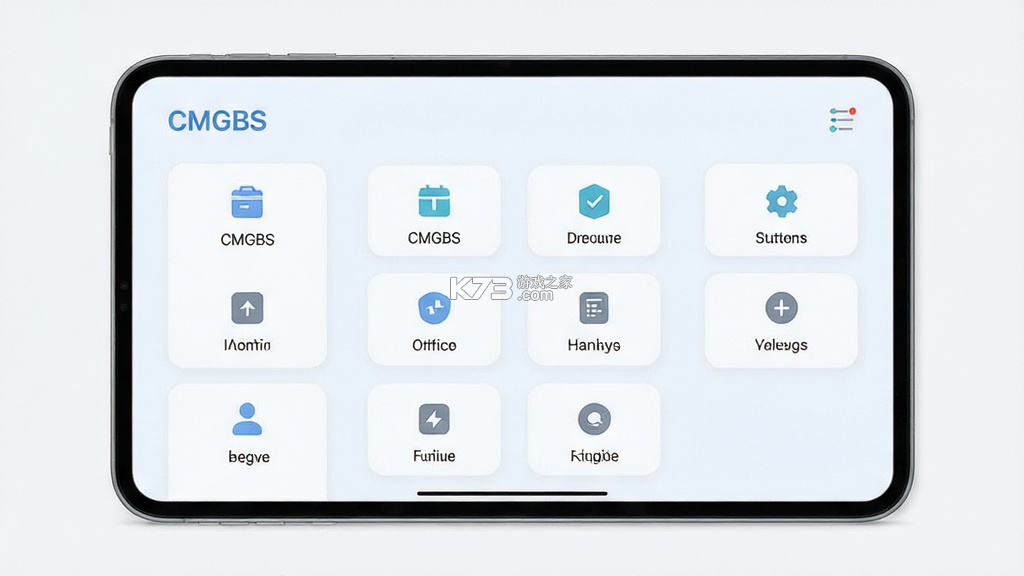 CMGBS v1.5.91 官方app下载安装 截图