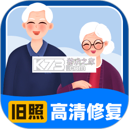 旧照高清修复安卓下载软件v1.8.0