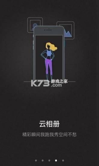 悦享团 v1.0.4 下载安装 截图
