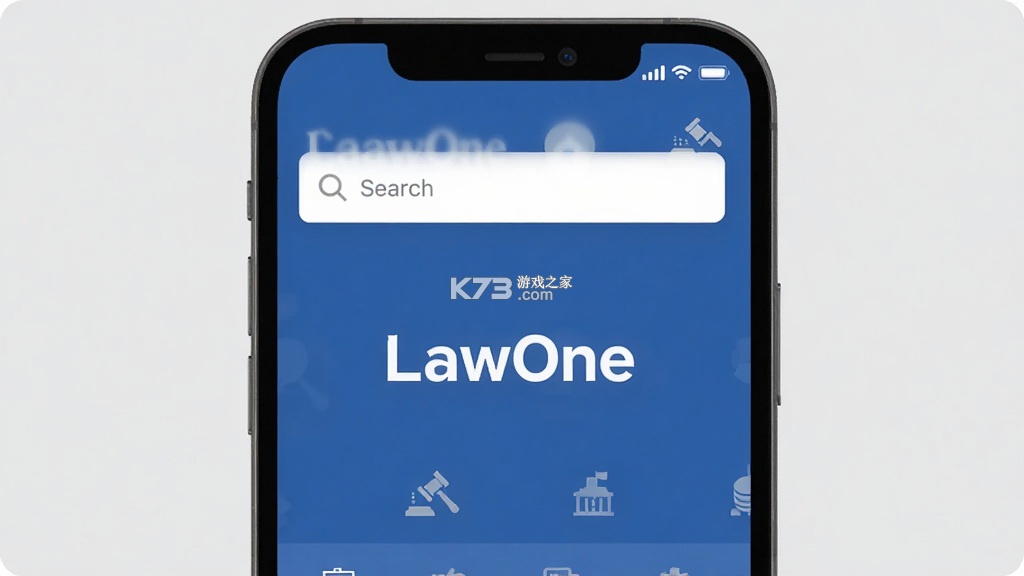 LawOne v1.2.12 官方app下载安装 截图