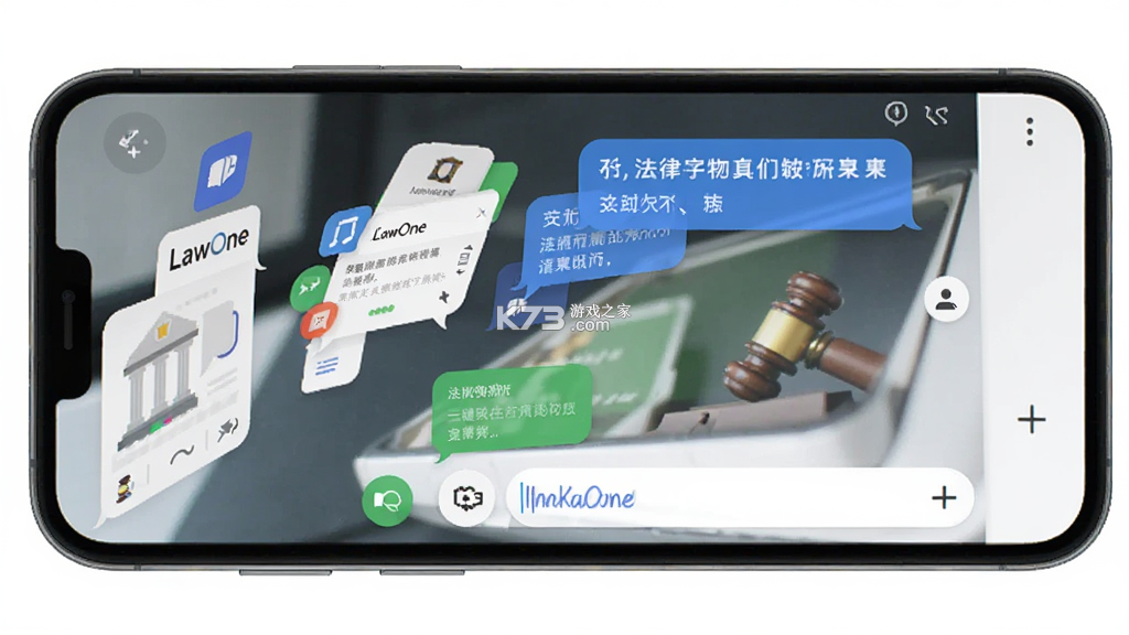 LawOne v1.2.12 官方app下载安装 截图