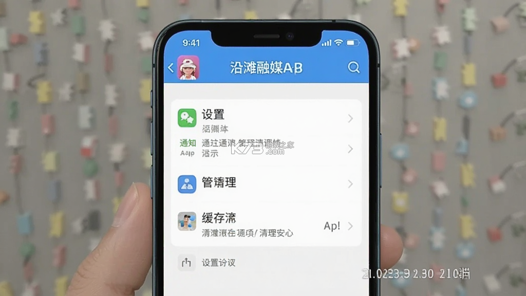沿滩融媒 v2.0.0 官方app下载安装 沿滩融媒 v2.0.0 官方app下载安装