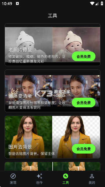 快画鸭 v6.1.5 官方app下载安装 截图